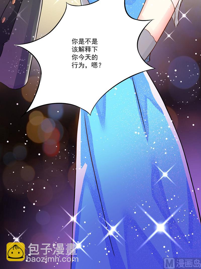 第30话 她是小溪-第30话