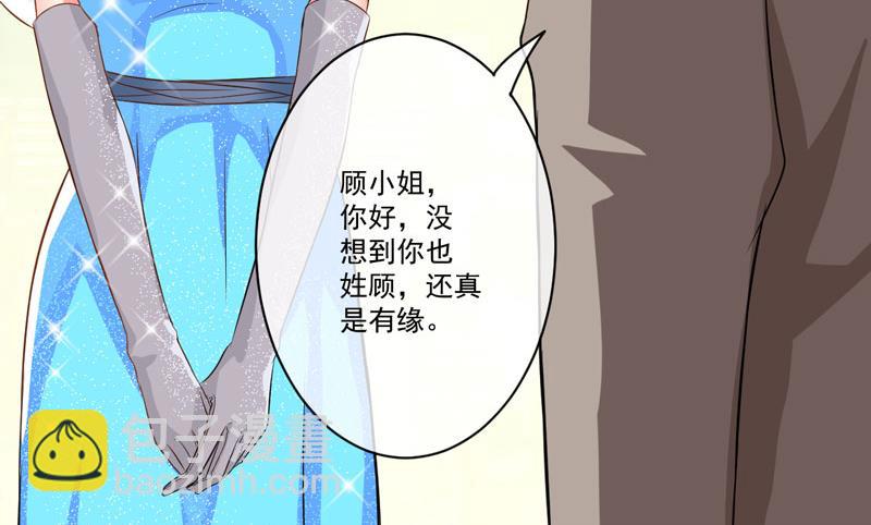 第30话 她是小溪-第30话