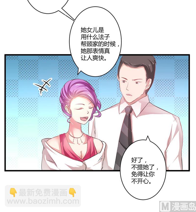 第4话 杀人凶手(1/2)-第4话