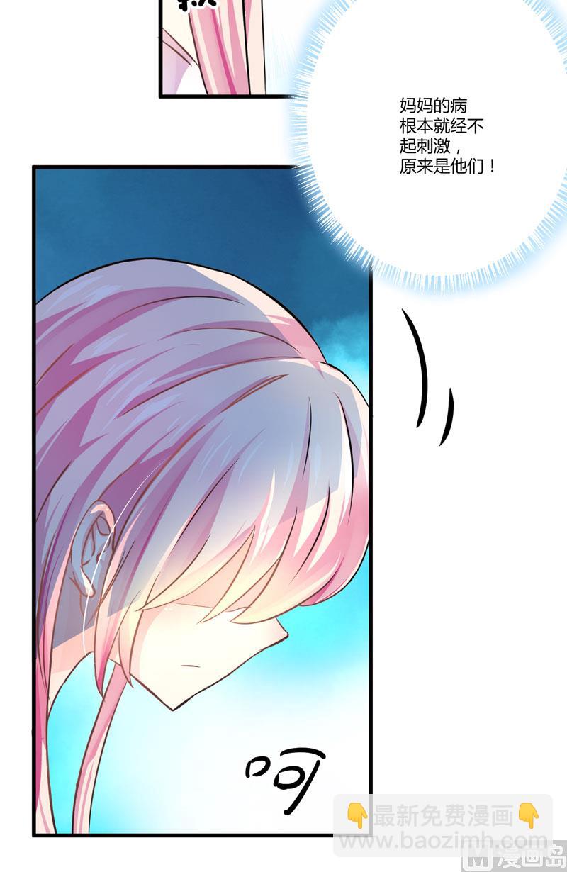 第4话 杀人凶手(1/2)-第4话