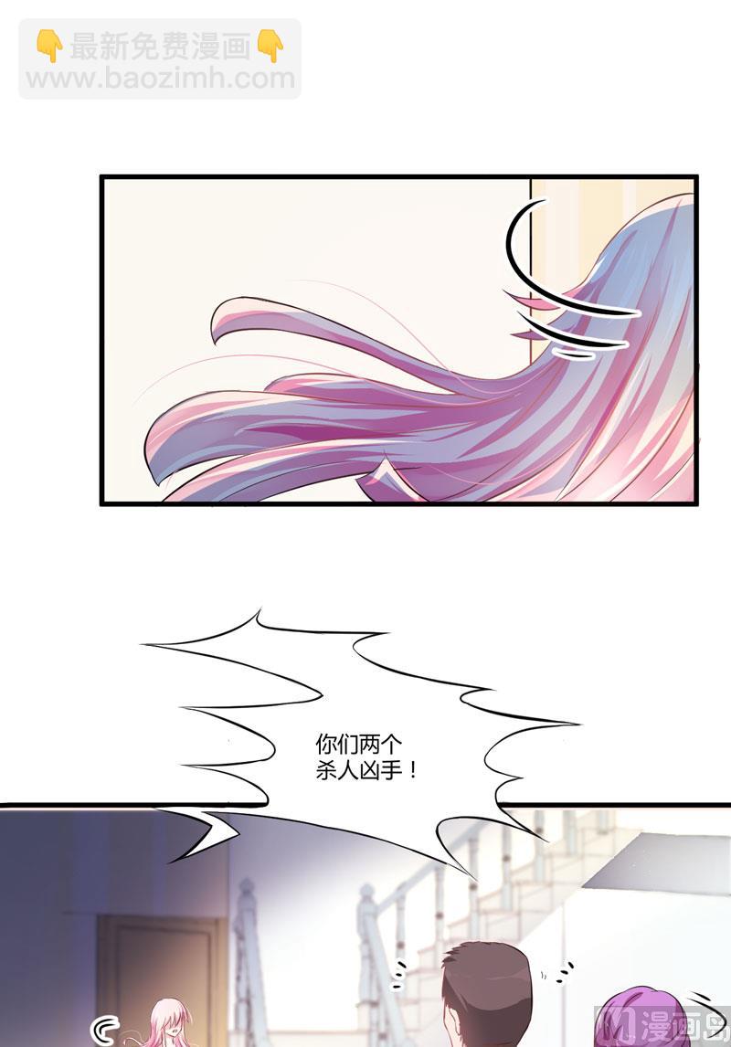 第4话 杀人凶手(1/2)-第4话