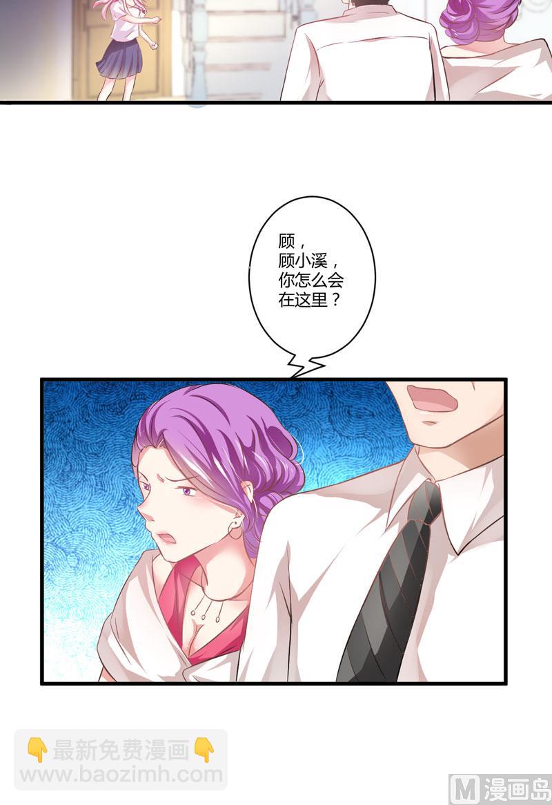 第4话 杀人凶手(1/2)-第4话