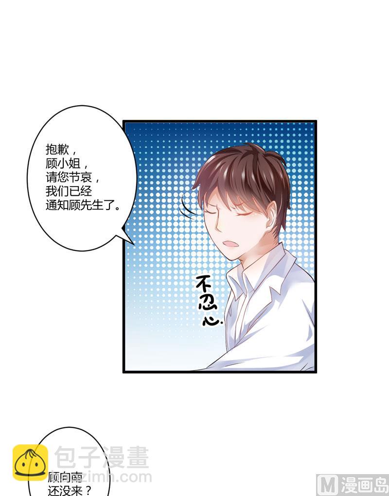 第4话 杀人凶手(1/2)-第4话