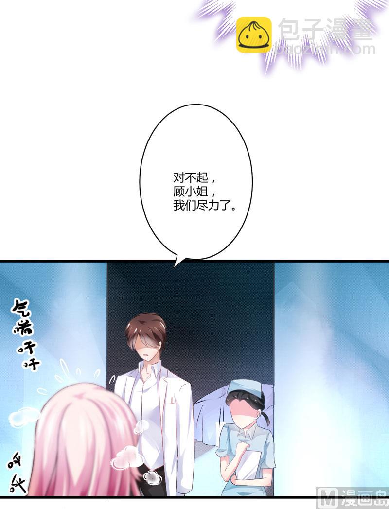 第4话 杀人凶手(1/2)-第4话