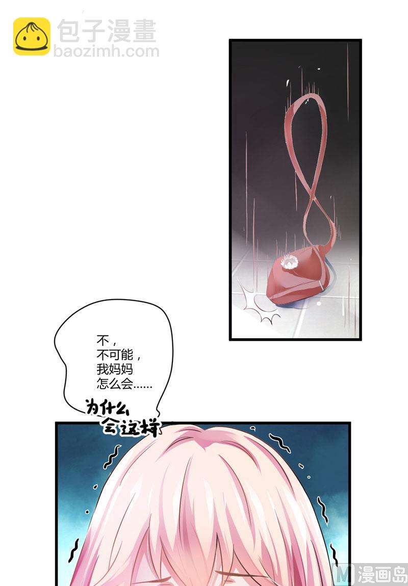 第4话 杀人凶手(1/2)-第4话