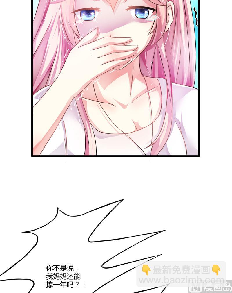 第4话 杀人凶手(1/2)-第4话