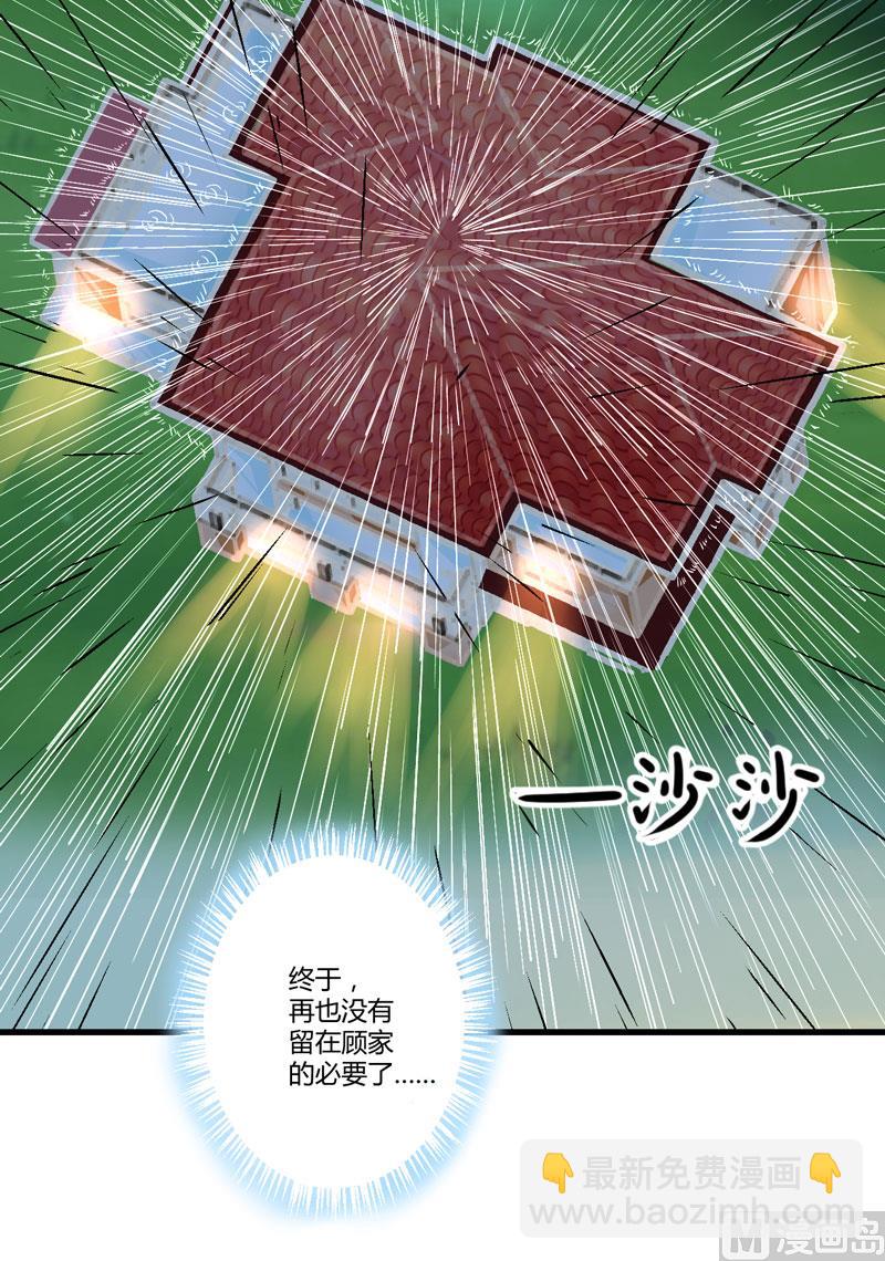 第4话 杀人凶手(1/2)-第4话