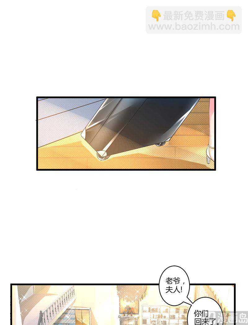 第4话 杀人凶手(1/2)-第4话