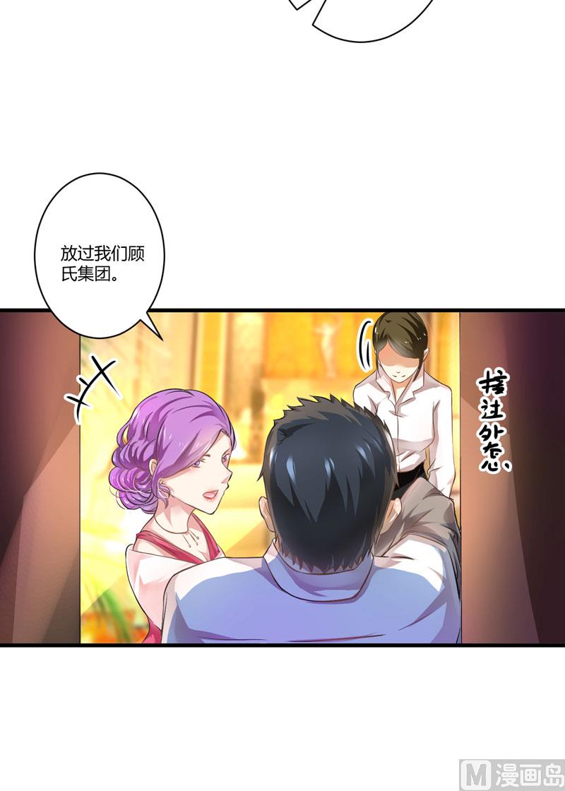 第4话 杀人凶手(1/2)-第4话