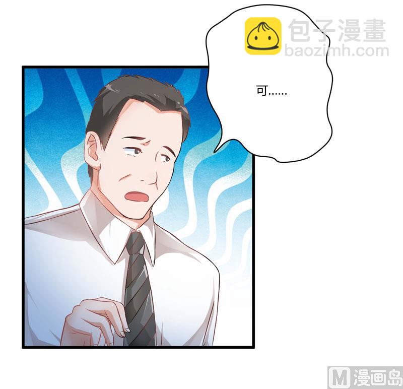 第4话 杀人凶手(1/2)-第4话