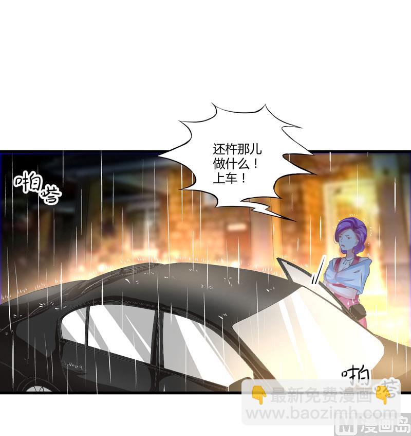 第4话 杀人凶手(1/2)-第4话