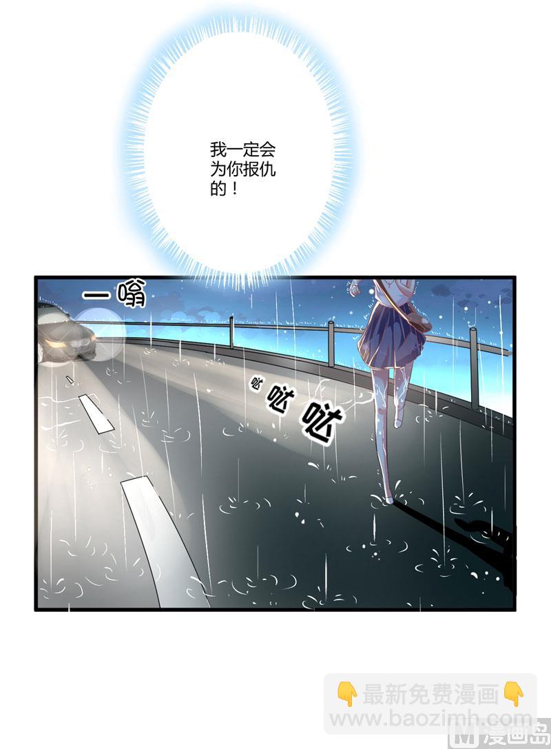 第4话 杀人凶手(1/2)-第4话