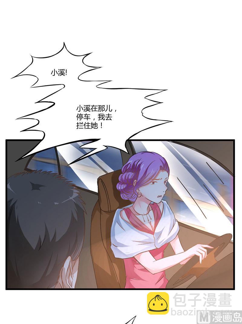 第4话 杀人凶手(1/2)-第4话