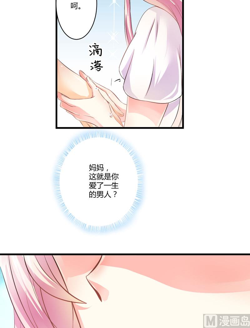 第4话 杀人凶手(1/2)-第4话