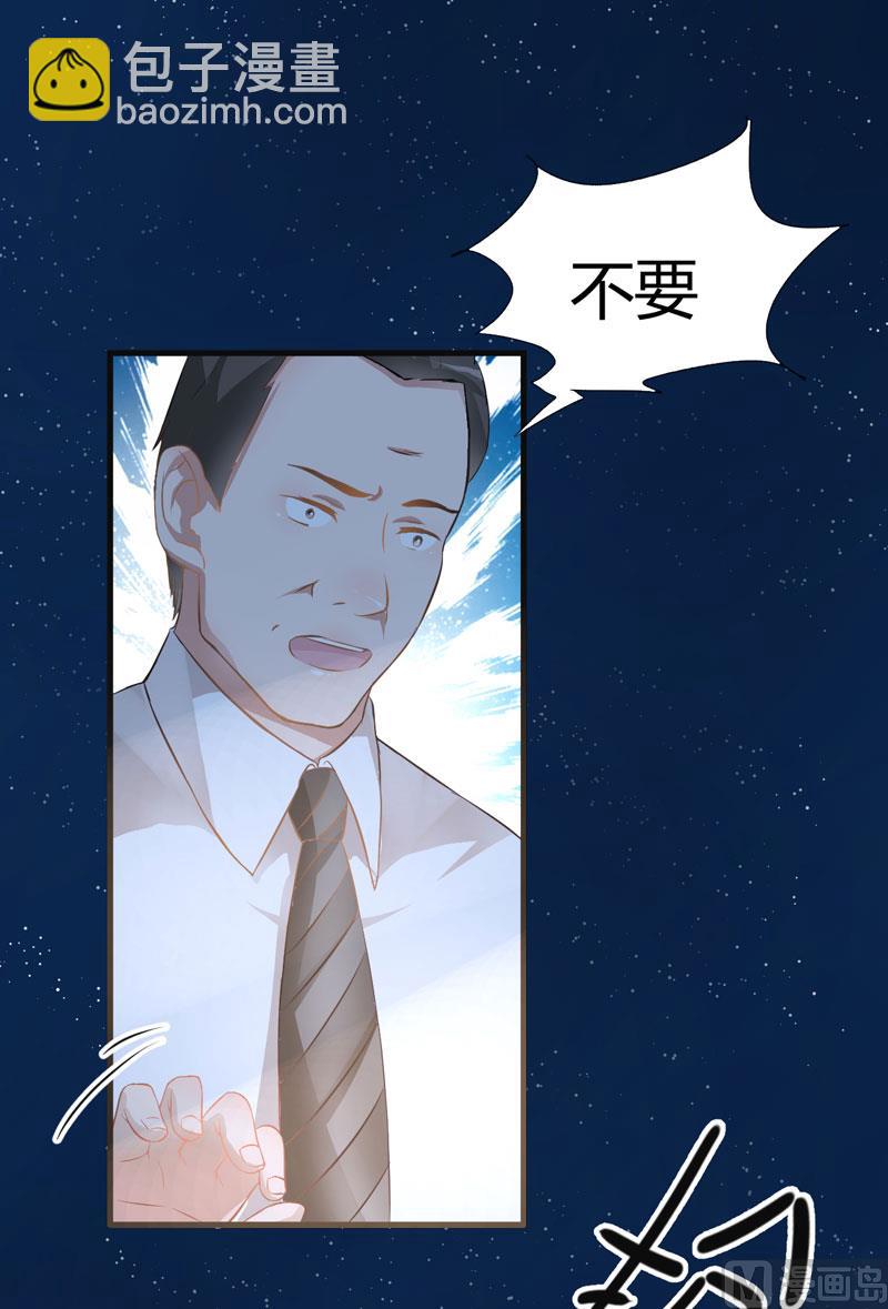 第4话 杀人凶手(1/2)-第4话