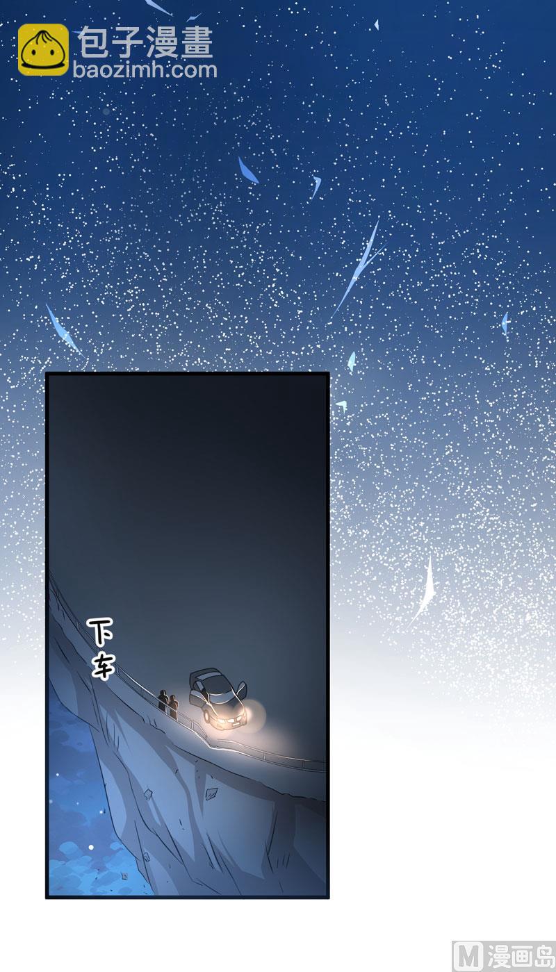 第4话 杀人凶手(1/2)-第4话