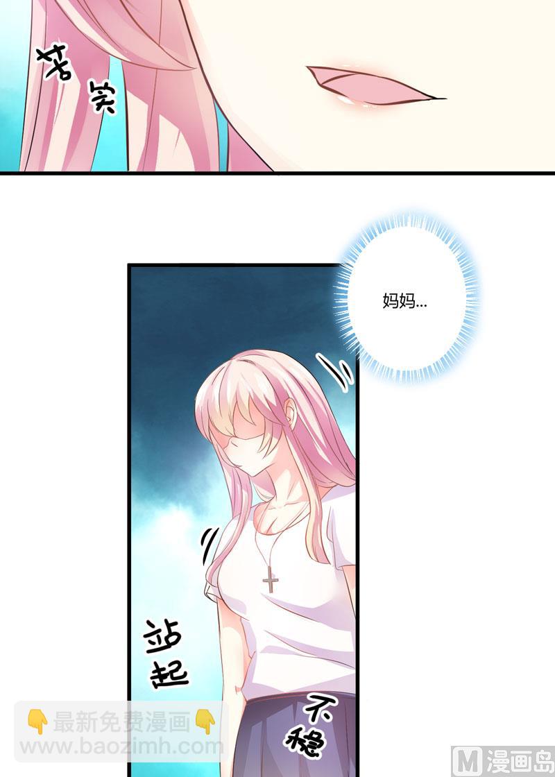 第4话 杀人凶手(1/2)-第4话