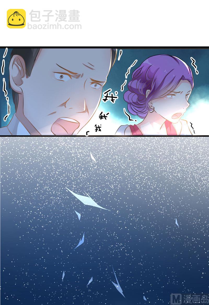 第4话 杀人凶手(1/2)-第4话