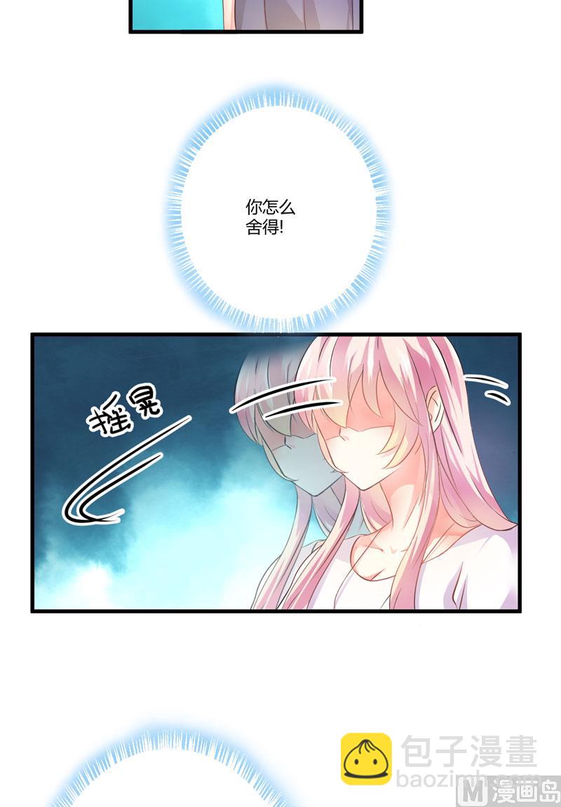 第4话 杀人凶手(1/2)-第4话