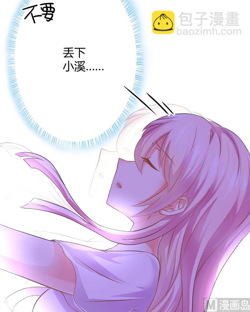 第4话 杀人凶手(1/2)-第4话