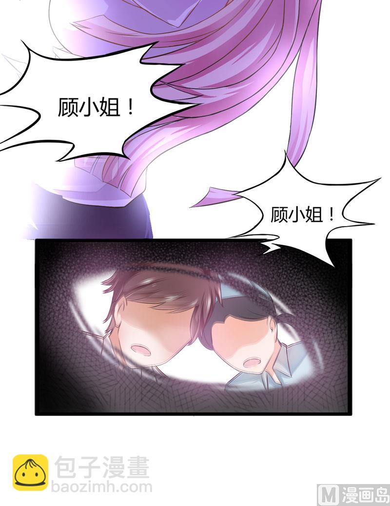 第4话 杀人凶手(1/2)-第4话