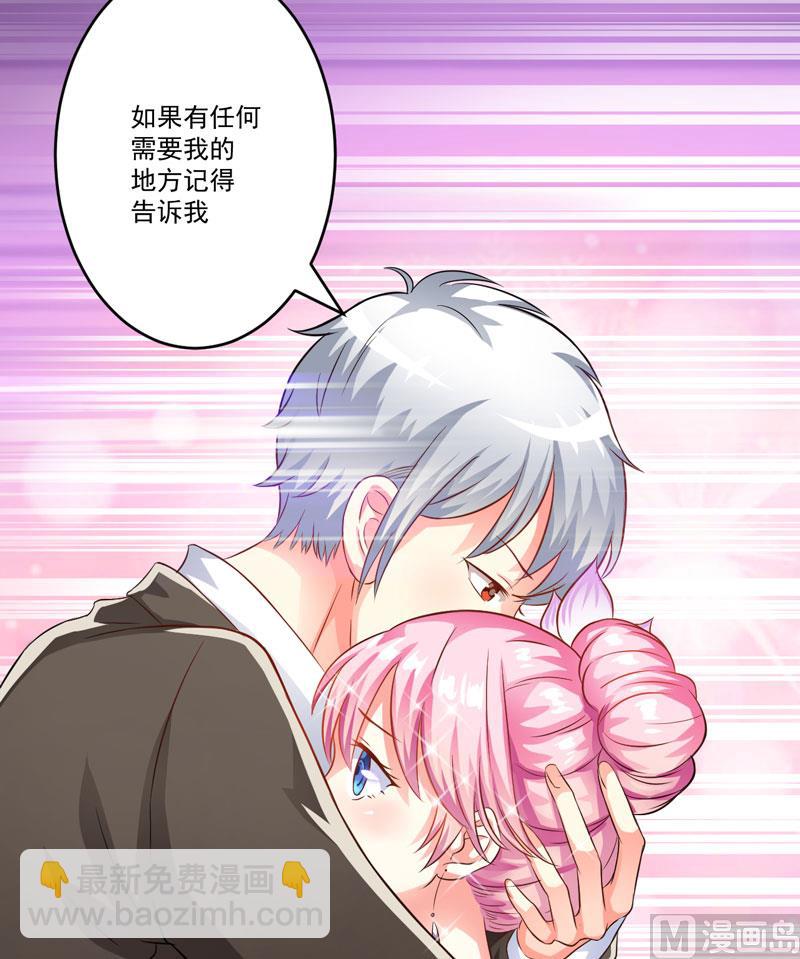 第32话 顾小米，过来！-第32话