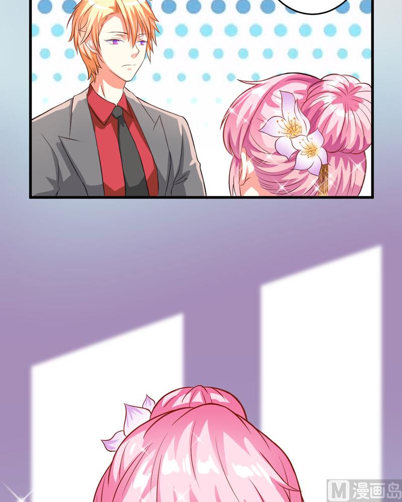 第32话 顾小米，过来！-第32话