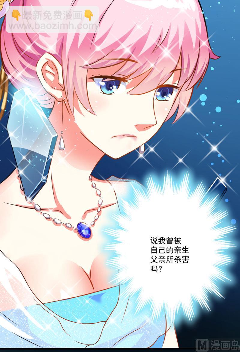 第32话 顾小米，过来！-第32话