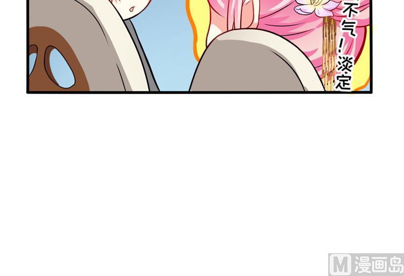 第34话 道德值几个钱-第34话