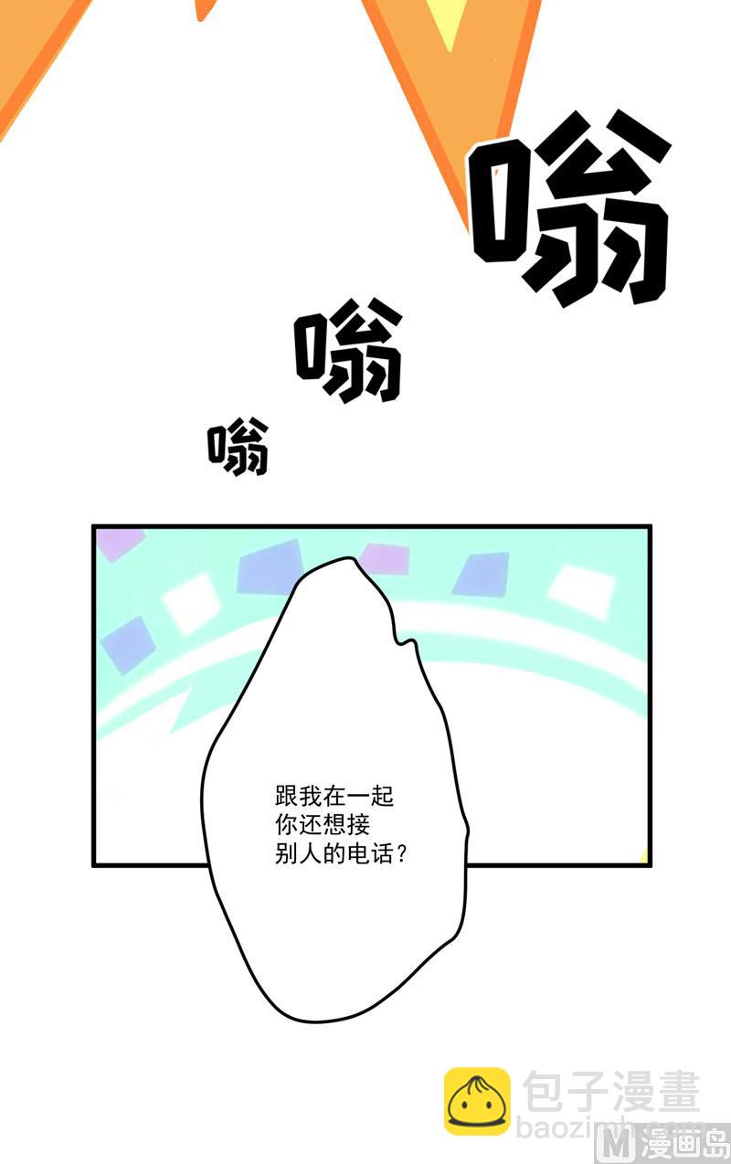 第34话 道德值几个钱-第34话