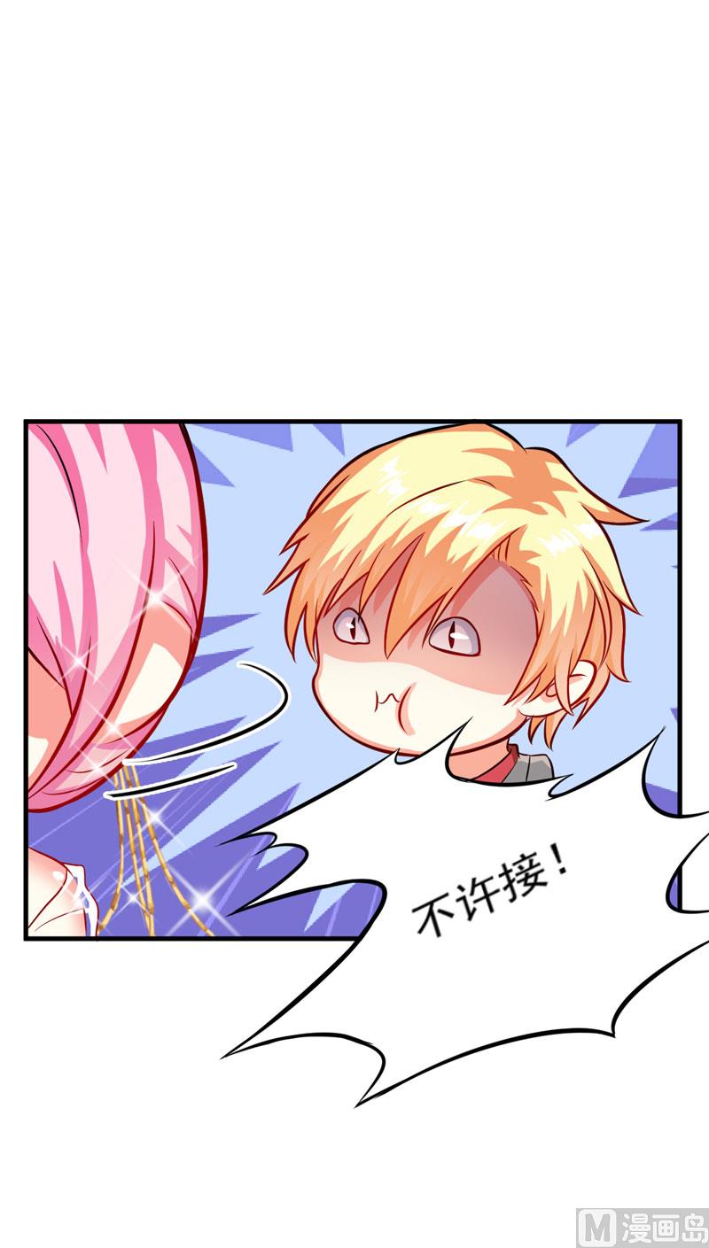 第34话 道德值几个钱-第34话