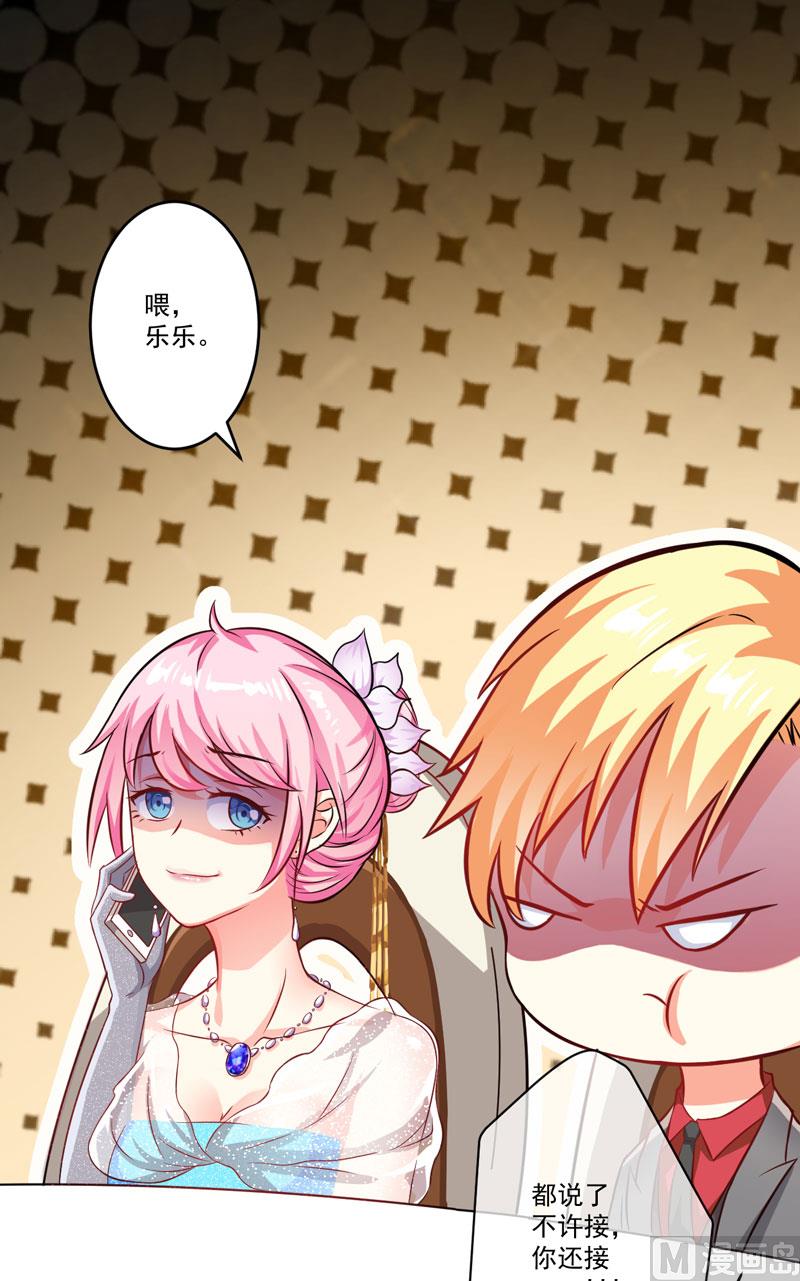 第34话 道德值几个钱-第34话