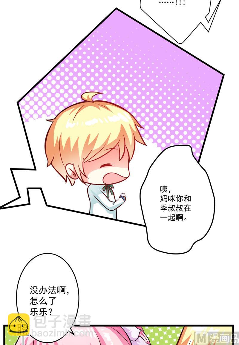 第34话 道德值几个钱-第34话