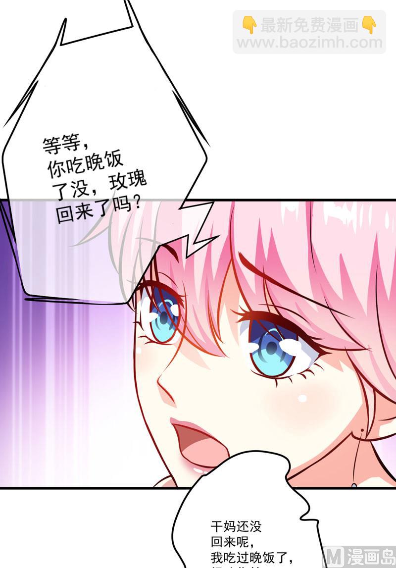 第34话 道德值几个钱-第34话