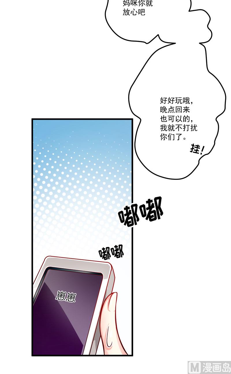 第34话 道德值几个钱-第34话