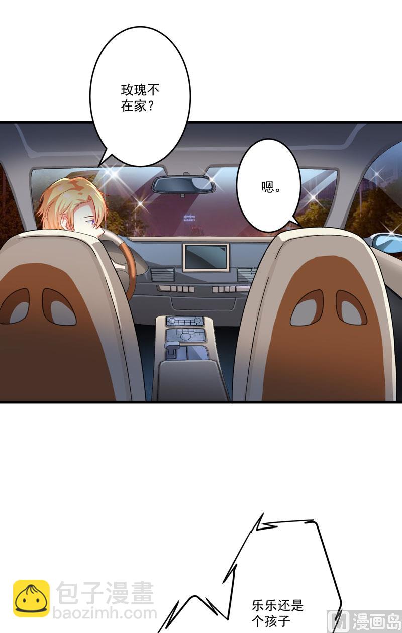 第34话 道德值几个钱-第34话