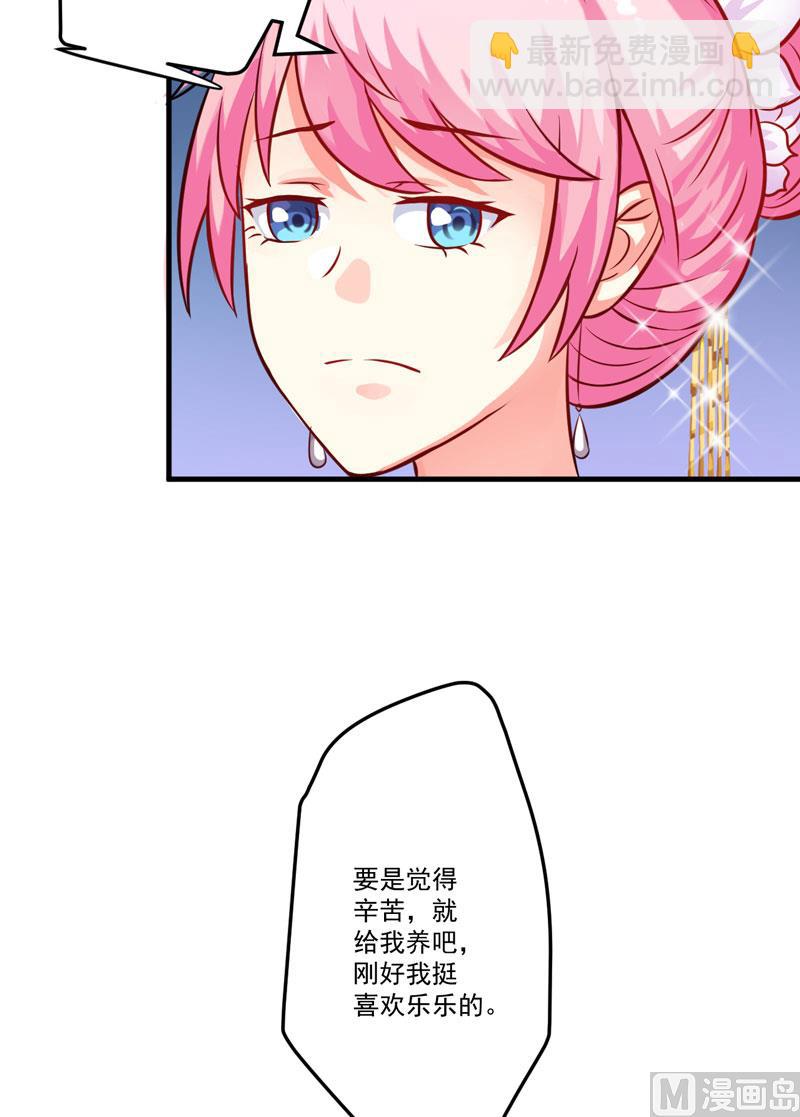 第34话 道德值几个钱-第34话