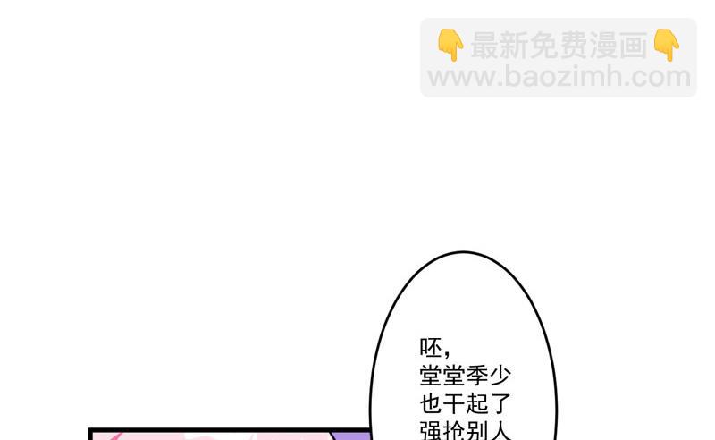 第34话 道德值几个钱-第34话