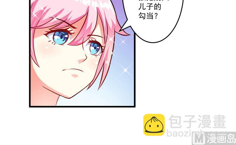 第34话 道德值几个钱-第34话