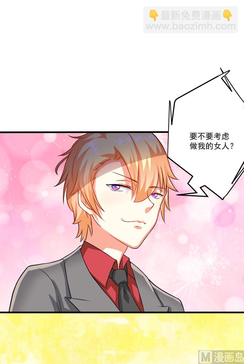 第34话 道德值几个钱-第34话