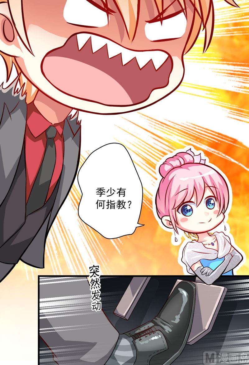 第34话 道德值几个钱-第34话