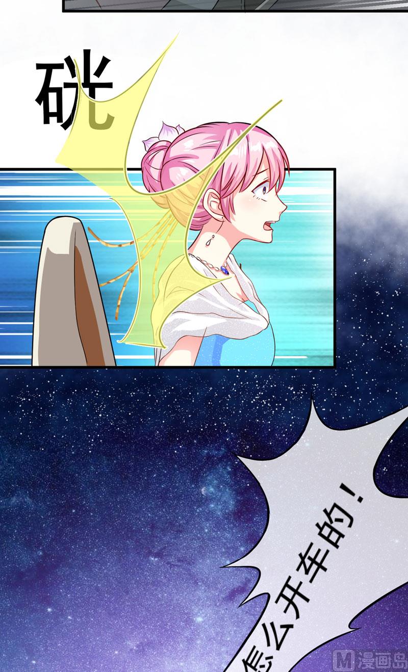 第34话 道德值几个钱-第34话