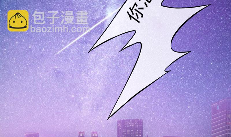 第34话 道德值几个钱-第34话