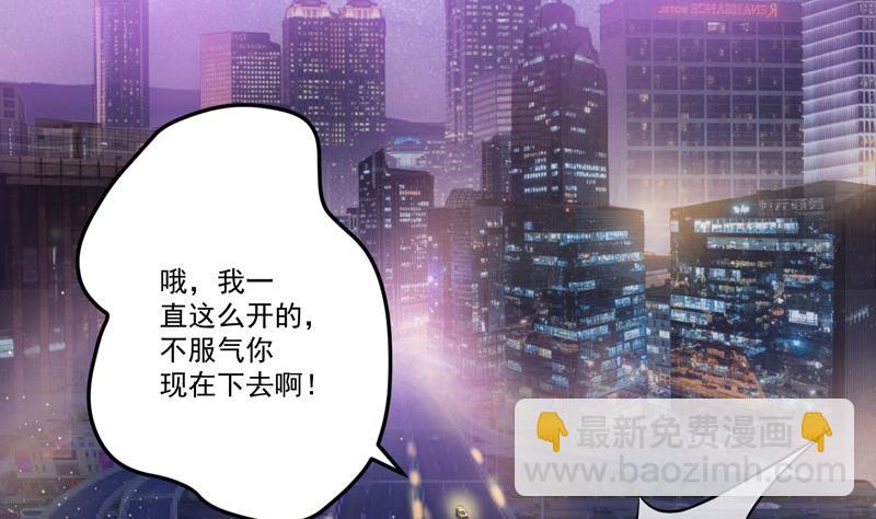 第34话 道德值几个钱-第34话