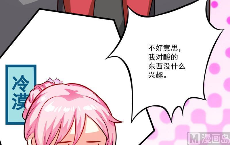 第34话 道德值几个钱-第34话