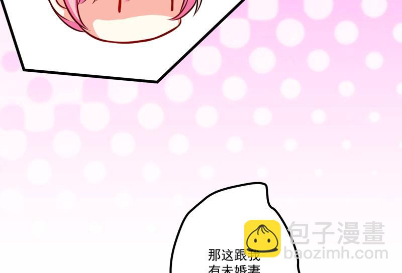 第34话 道德值几个钱-第34话