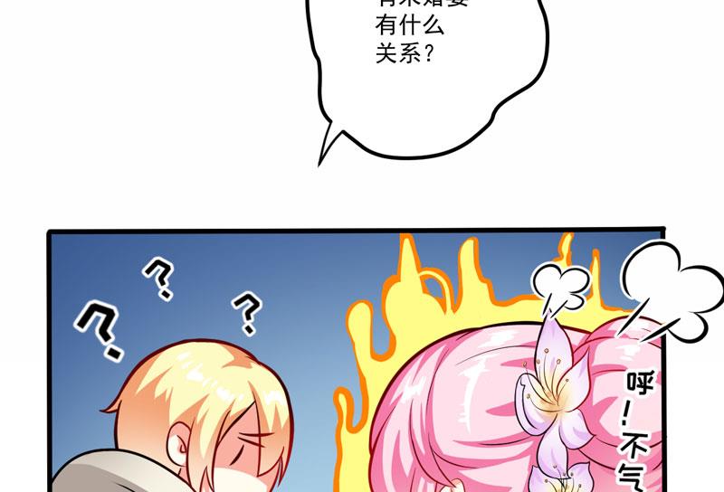 第34话 道德值几个钱-第34话