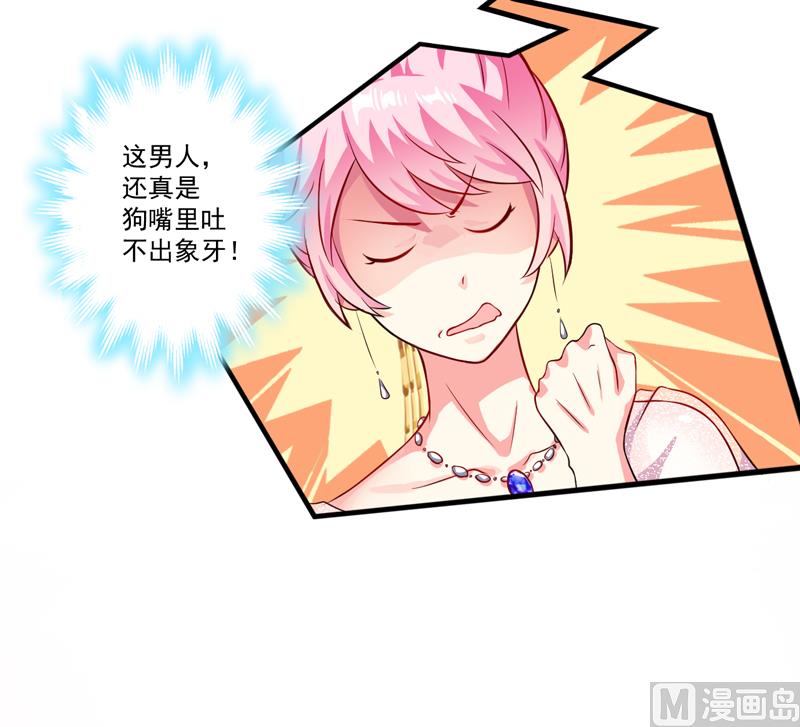 第36话 带我回家-第36话