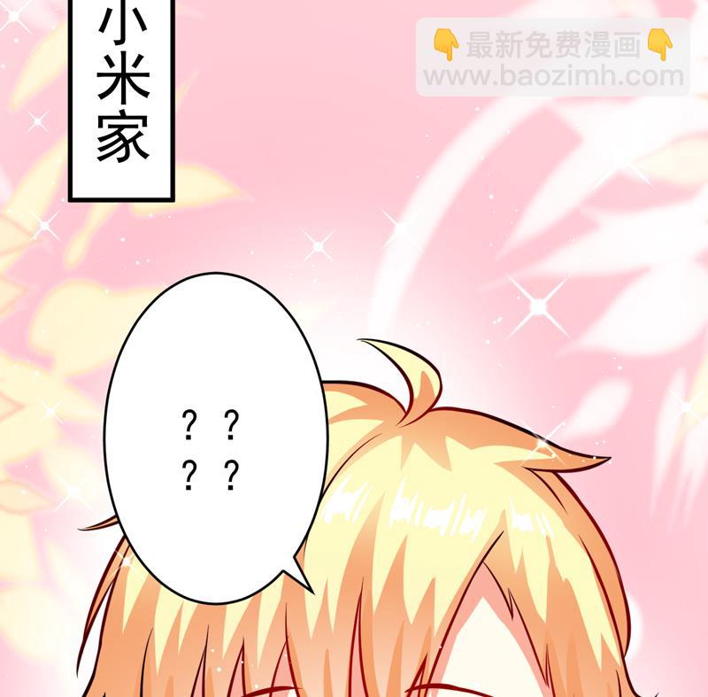 第36话 带我回家-第36话