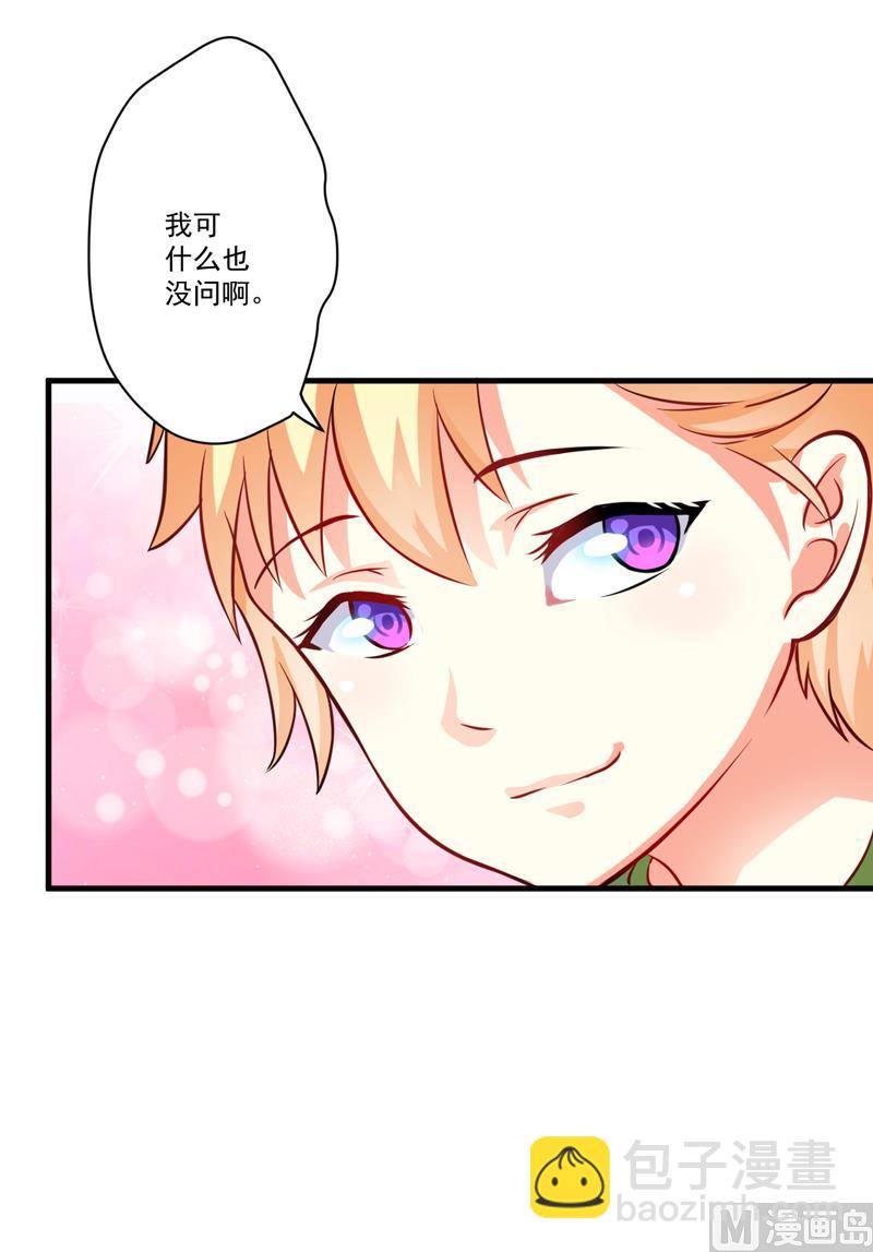 第36话 带我回家-第36话